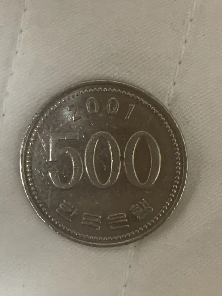 한국은행 2001년 500원 희귀동전